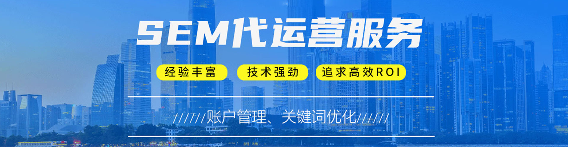 保德百度sem